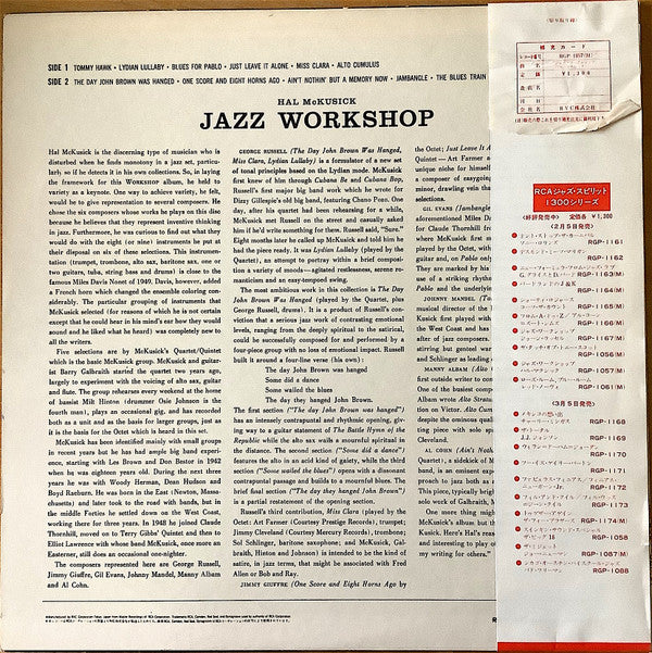 The Jazz Workshop