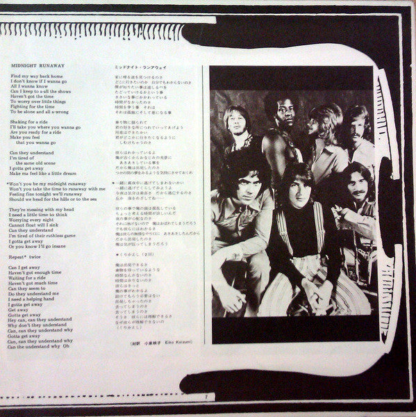 Seven Separate Fools = セブン・セパレート・フールズ