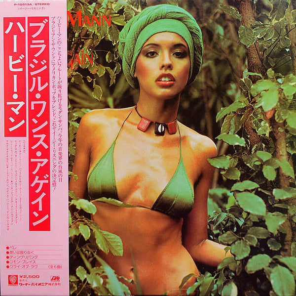 Release: Brazil - Once Again-Vinyl-Japan-1978-P-10513A-5007680