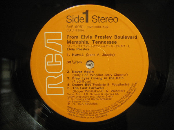 From Elvis Presley Boulevard, Memphis, Tennessee = メンフィスより愛をこめて