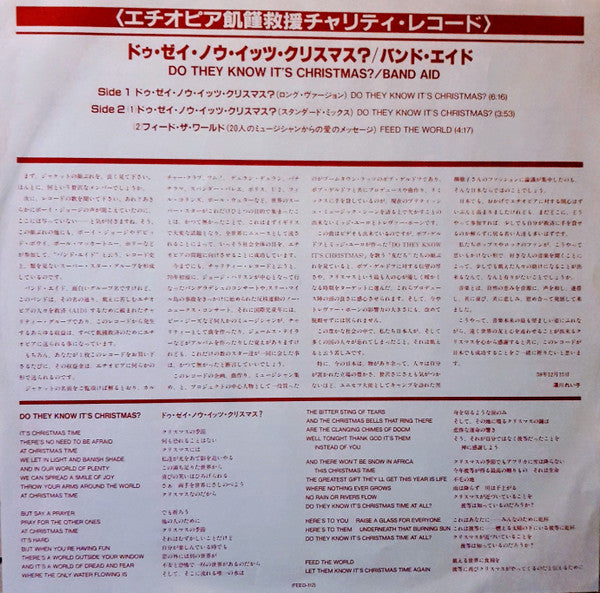 Do They Know It's Christmas?