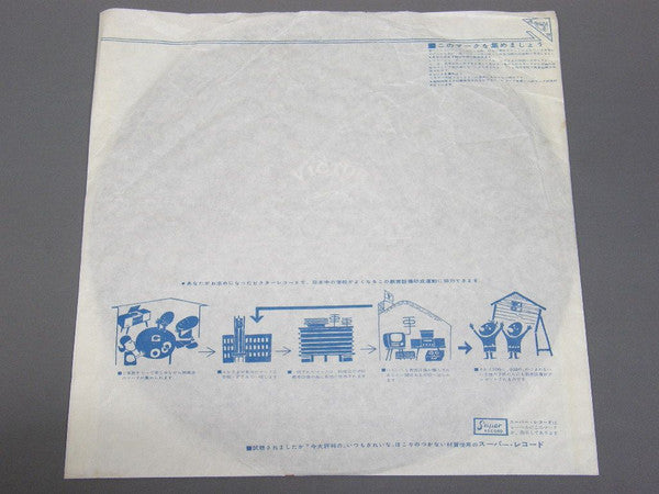 King Creole (Presley Album,Vol. II) = 「 キング ・ クレオール 」 ~ プレスリー ・ アルバム 第 2 集