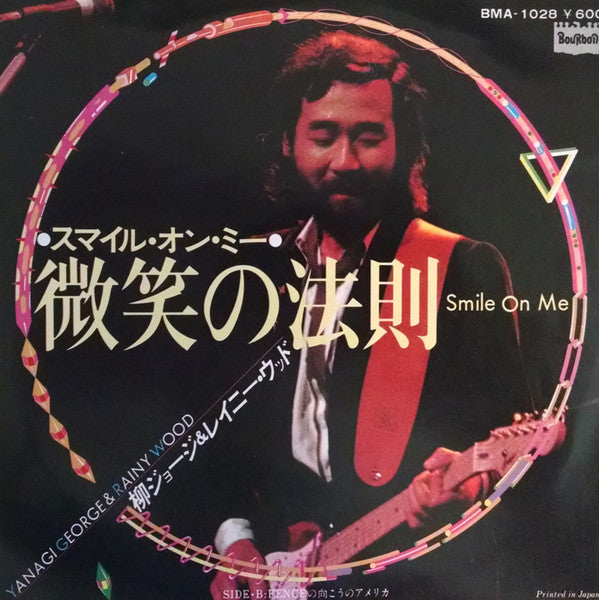 Master Release: Smile On Me by George Yanagi & Rainy Wood