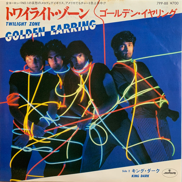Master Release: Twilight Zone by Golden Earring