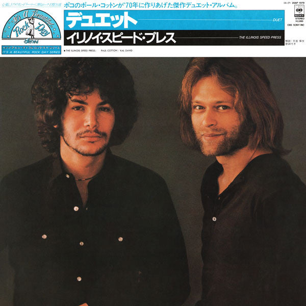 Release: Duet-Vinyl-Japan-1981-20AP 1979-3914489