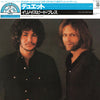 Illinois Speed Press - Duet (LP, Album, Reissue) - Very Good Plus (VG+) / Very Good Plus (VG+)