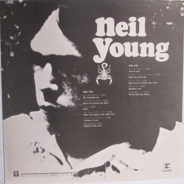 After The Gold Rush = アフター・ザ・ゴールド・ラッシュ