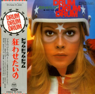 Release: Unknown Release-Vinyl-Japan-None-TP-7646-5049587