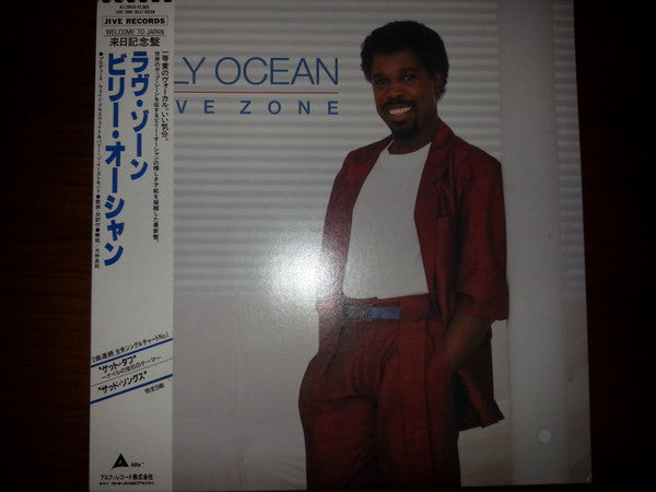 Love Zone