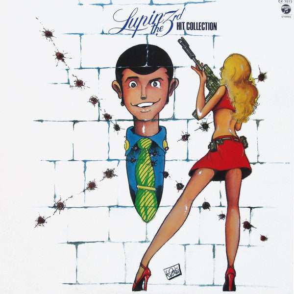 Lupin The 3rd - Hit Collection = ルパン三世 ヒット・コレクション