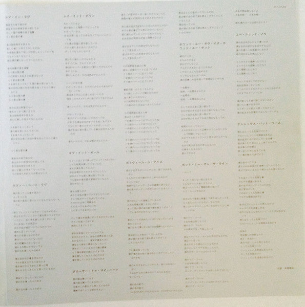 Invasion Of Your Privacy