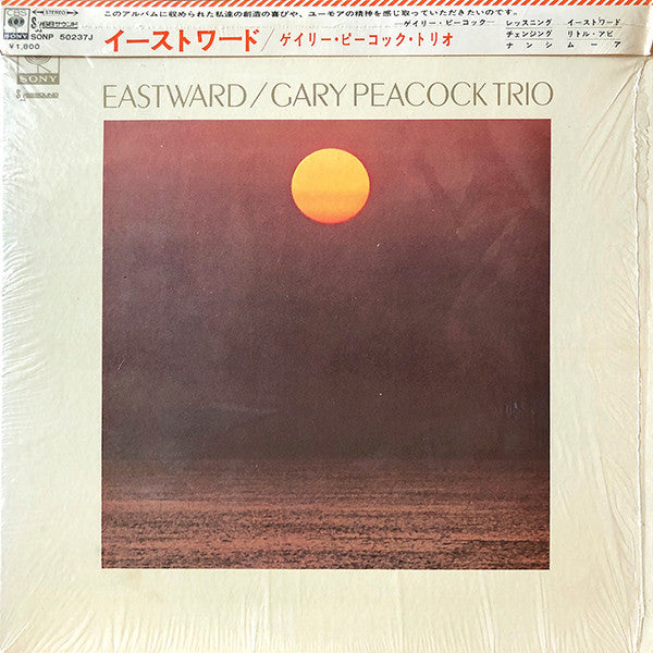 Release: Eastward-Vinyl-Japan-1970-SONP-50237 J-6448230
