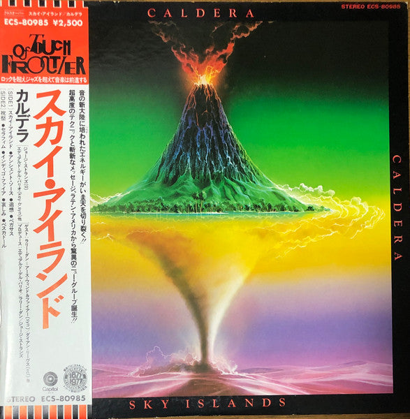 Release: Sky Islands-Vinyl-Japan-1977-ECS-80985-6524882