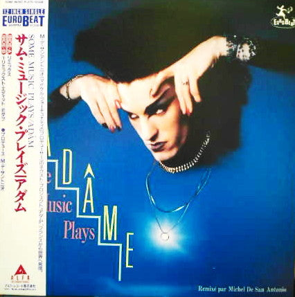 Release: Some Music Plays-Vinyl-Japan-1987-ALI-13020-2077424