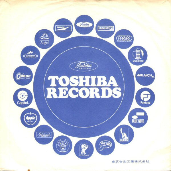 Go All The Way / With You In My Life