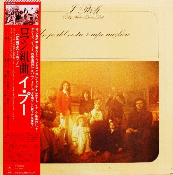 Release: Un Po' Del Nostro Tempo Migliore-Vinyl-Japan-1975-ECPO-61-6591389