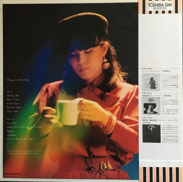 プリズミイ = Prismy