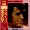 Elvis Presley - Singles (LP, Compilation) - Very Good Plus (VG+) / Very Good (VG)