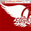 Aerosmith - Aerosmith's Greatest Hits (Vinyl, LP, Compilation, Reissue) Near Mint (NM or M-) / Very Good Plus (VG+)