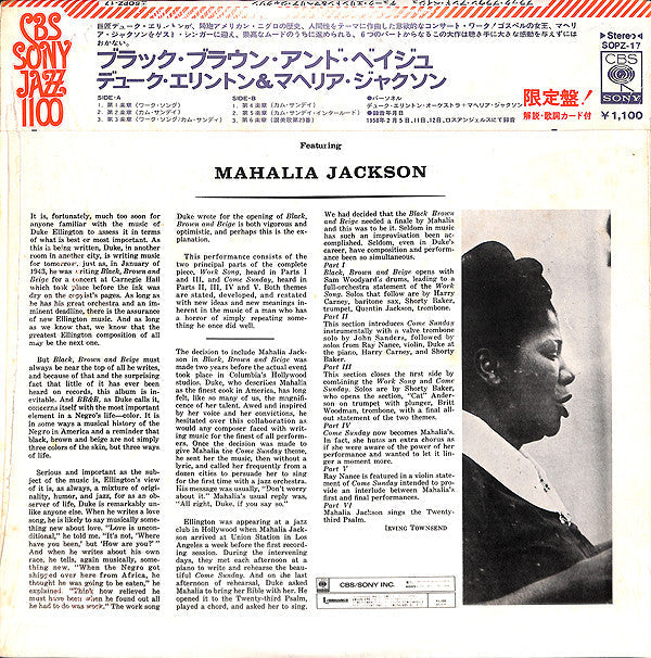 Release: Black, Brown And Beige-Vinyl-Japan-1973-SOPZ 17-5973400