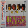 The Rolling Stones - Flowers (LP, Compilation, Reissue, Stereo) - Very Good Plus (VG+) / Very Good Plus (VG+)