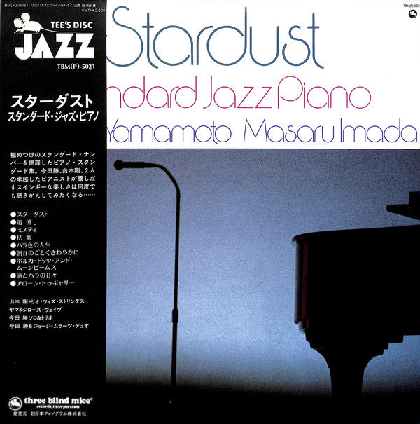 Master Release: Stardust: Standard Jazz Piano by Tsuyoshi Yamamoto