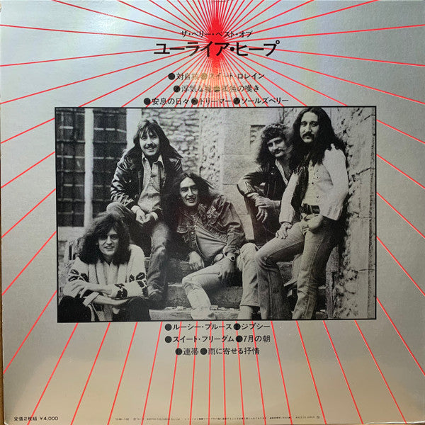 The Very Best Of Uriah Heep