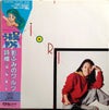 Shiori (5) - Best (Vinyl, LP, Compilation, Stereo) Very Good Plus (VG+) / Very Good Plus (VG+)