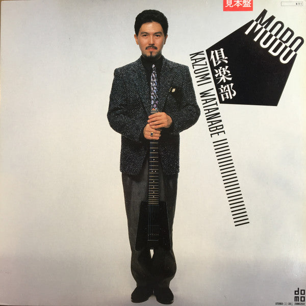 Mobo 倶楽部