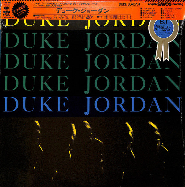 Duke Jordan