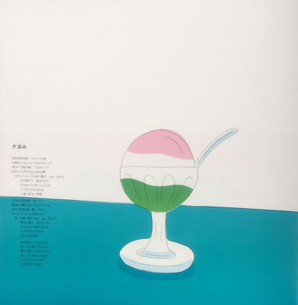 Pearl Pierce = パール・ピアス