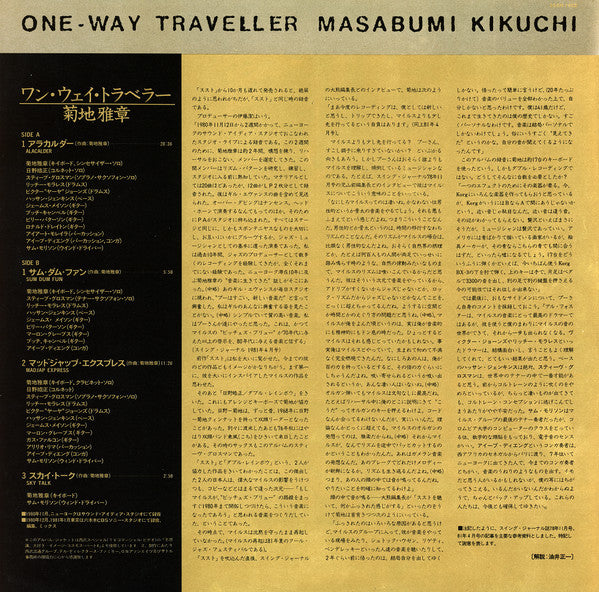 One-Way Traveller