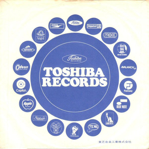 Children Of The Revolution