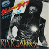 Rick James - Ghetto Life (7