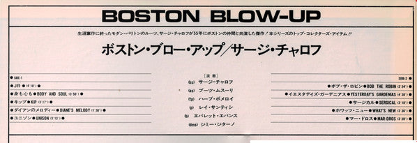 Boston Blow-Up!