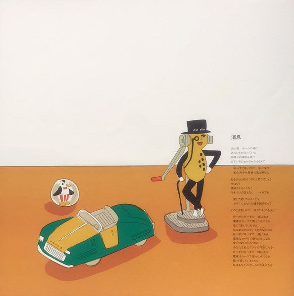 Pearl Pierce = パール・ピアス