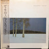 George Winston - December (LP, Album) - Very Good (VG) / Very Good (VG)