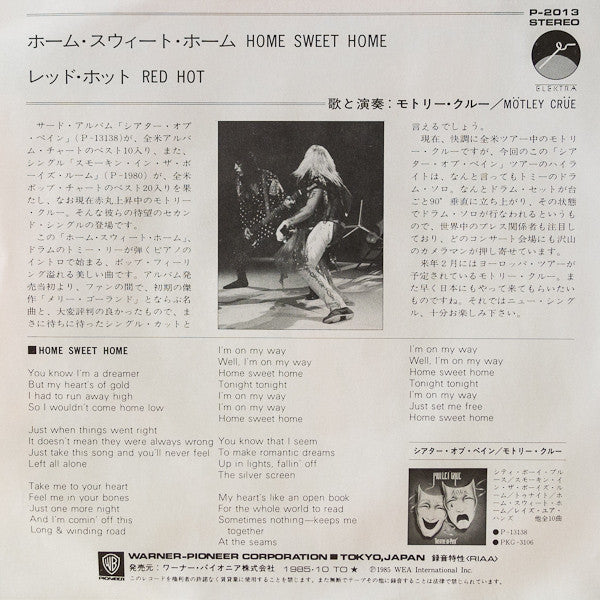 Master Release: Home Sweet Home by Mötley Crüe