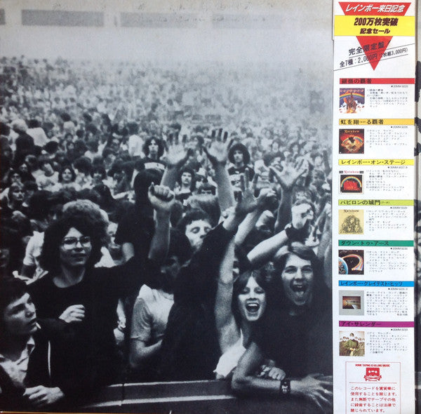 Long Live Rock 'N' Roll