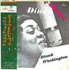 Dinah Washington - Dinah Jams (LP, Album, Mono) - Very Good (VG) / Very Good Plus (VG+)