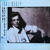 Eddie Money - Can't Hold Back (LP, Album) - Very Good Plus (VG+) / Very Good Plus (VG+)