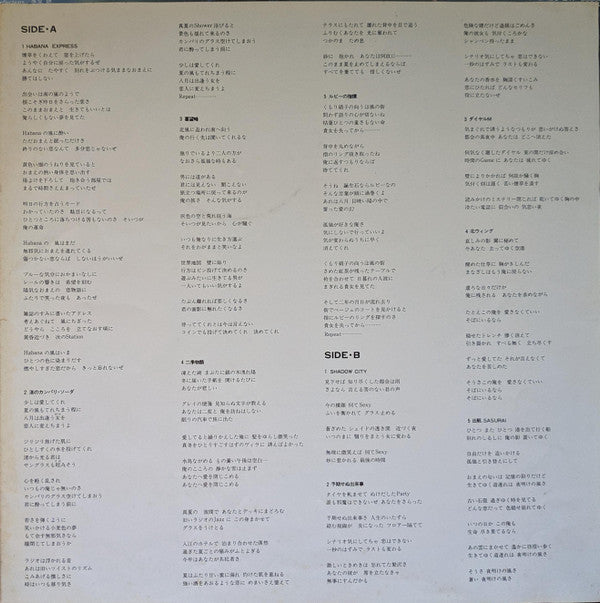 Reflections = リフレクションズ