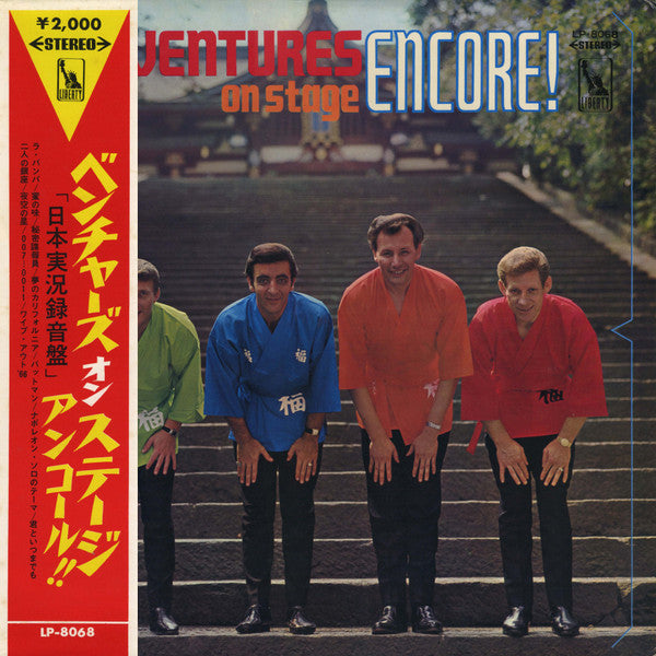 Release: On Stage, Encore!-Vinyl-Japan-1967-LP-8068-8986284