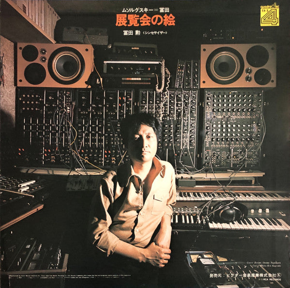 Pictures At An Exhibition