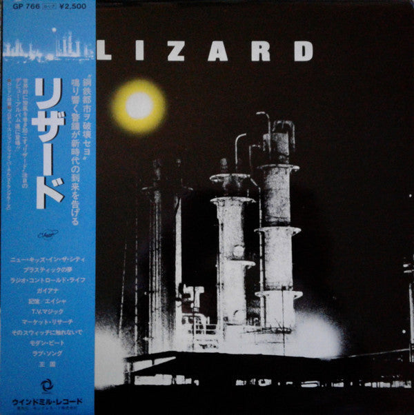 Master Release: Lizard by Lizard (4)