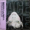 Face To Face (3) - Face To Face (Vinyl, LP, Album) Very Good (VG) / Very Good (VG)