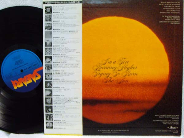 Trying To Burn The Sun