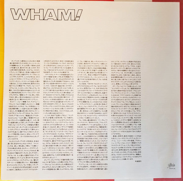 Music From The Edge Of Heaven