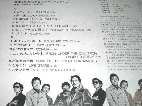 ロシアン・フォーク = Russian Folk