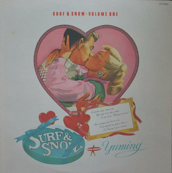 Surf & Snow - Volume One = サーフ・アンド・スノウ